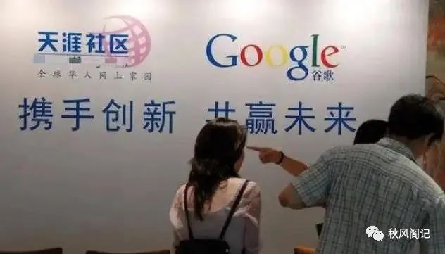 “北猫扑南天涯，西祠胡同榕树下”，再论天涯社区的没落