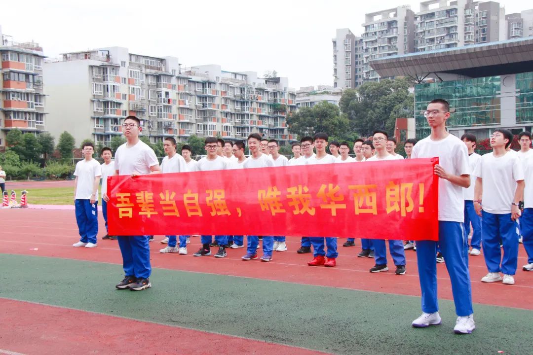师徒结对薪火传，魔棒点火显智慧！华西中*运学**动会开幕式，燃了