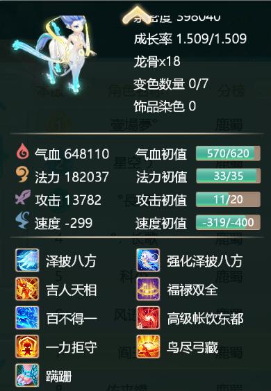 大话手游老区练号,大话西游手游男鬼号怎么选