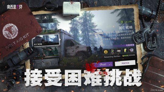 2021年最火射击类手游,2022新出的射击手游