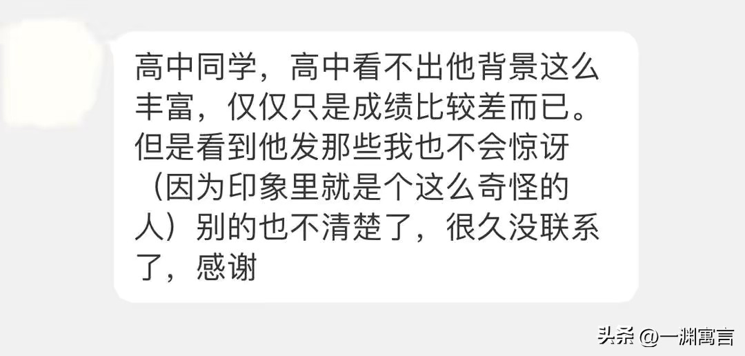 一个地主家的傻儿子“周公子”火了,原来穷得只剩下了钱也是真的