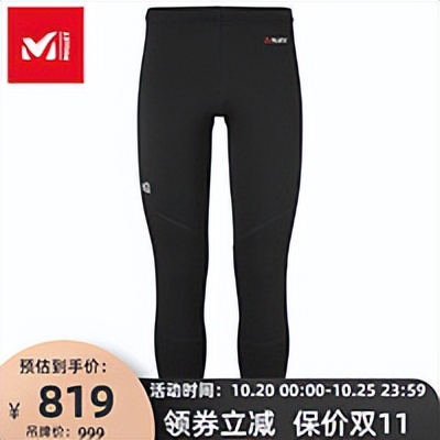 去登山选择哪些装备比较好,北疆徒步雪原必备装备