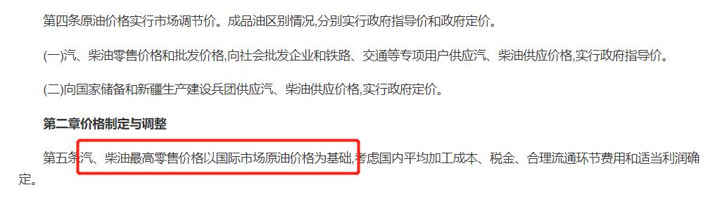 原油今日行情国际油价会涨吗,国际原油6月份预测价格会暴涨吗