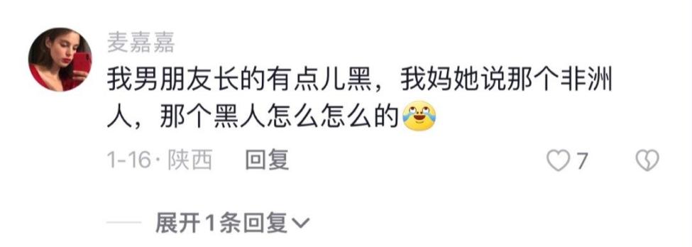 “那个人贩子怎么样了？”爸妈给对象起外号能有多离谱...