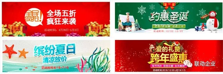 1688店铺引流方法,1688引流方法和技巧