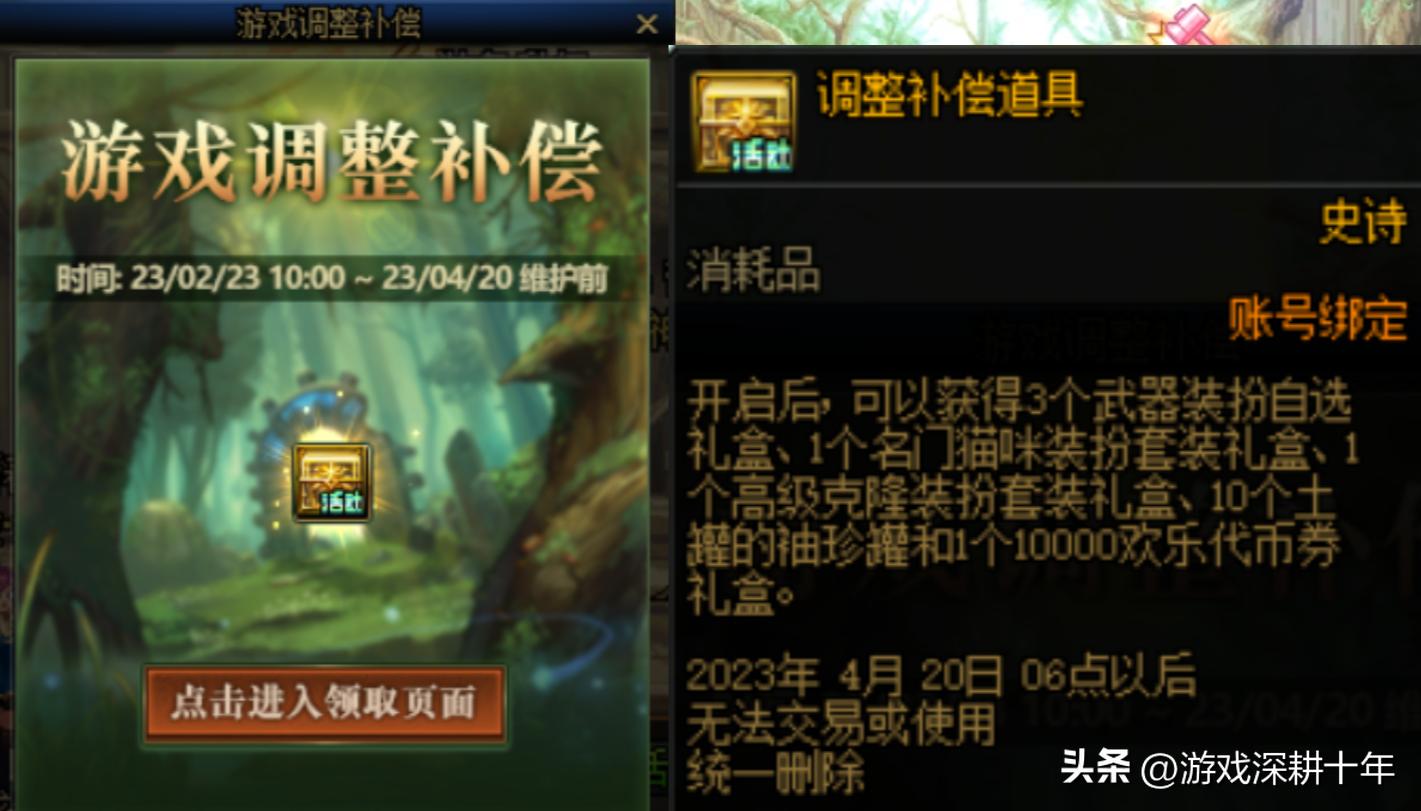 dnf代币券涨不涨战令经验,dnf23号补偿装扮能合龙袍吗