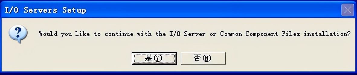 intouch安装必备组件时发生故障,intouch实例教程