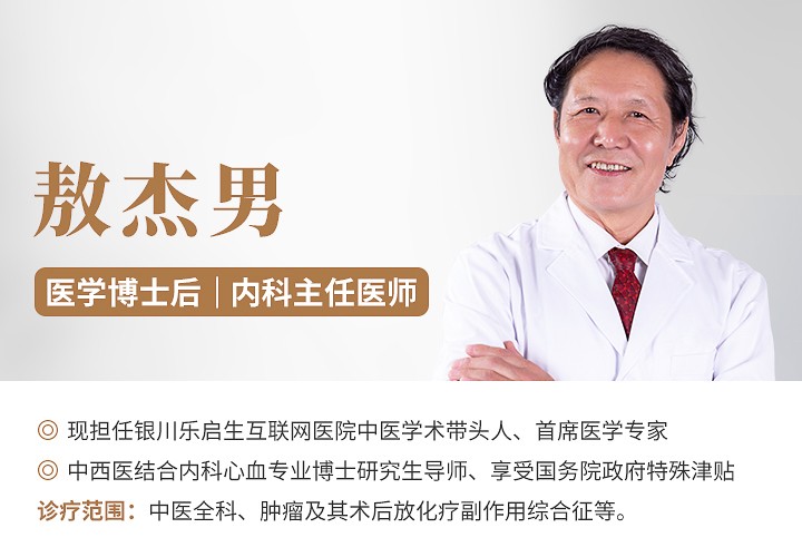 胃癌晚期中西医结合治疗生存期,胃癌晚期带瘤生存还需要治疗吗