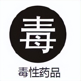 药品标识都有哪些内容,药品合格标志怎么看