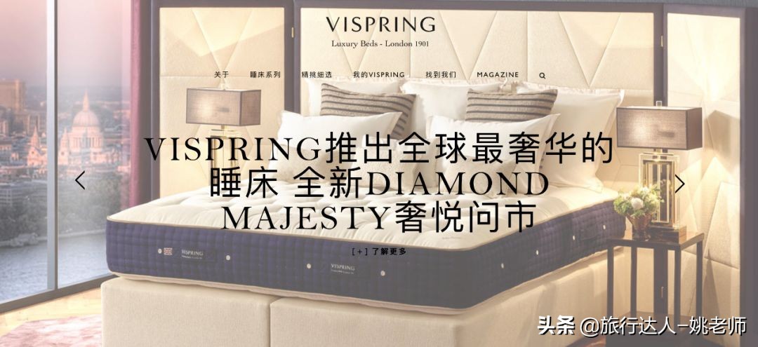 酒店测评：睡了大半个地球，这3张床经得起我的“翻云覆雨”