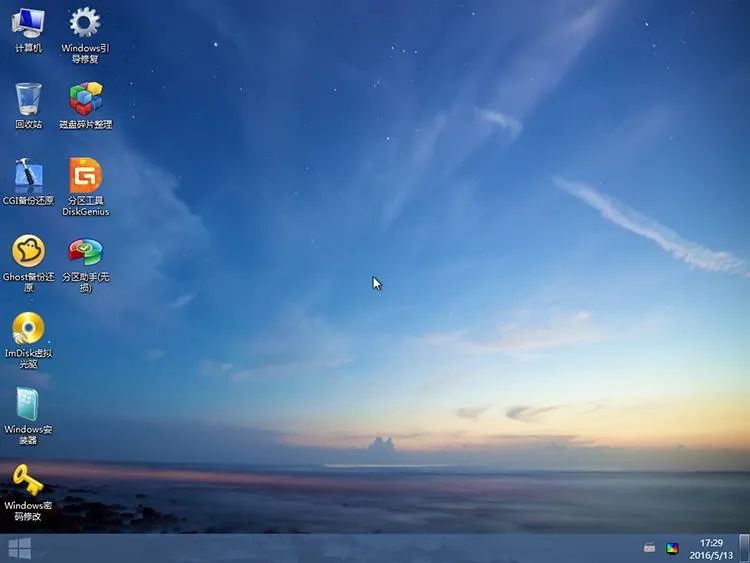 重装windows要多久,重装windows的步骤