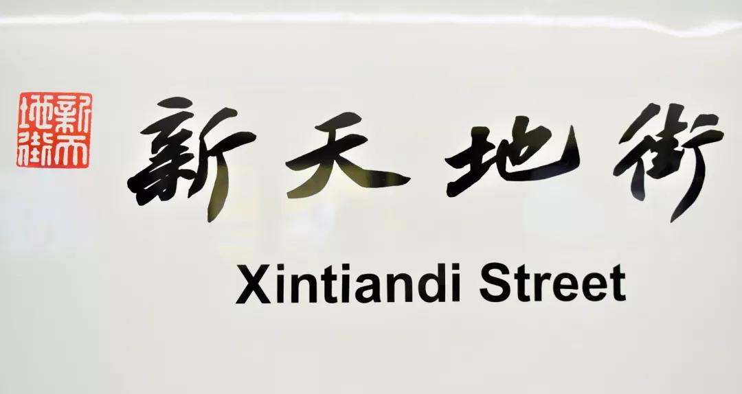 杭州地铁4号线与3号线换乘点站点,杭州地铁3号线二期最新开通时间