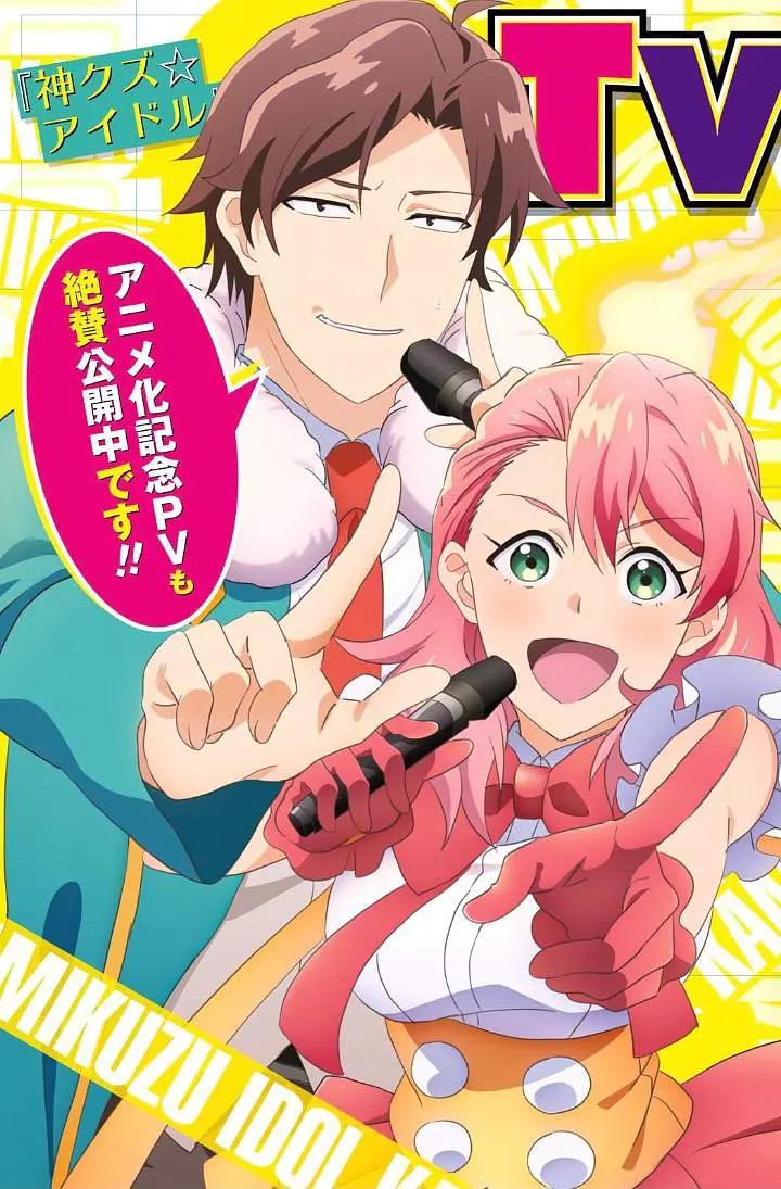 2019年7月新番表49部,2022年7月新番一览表b站