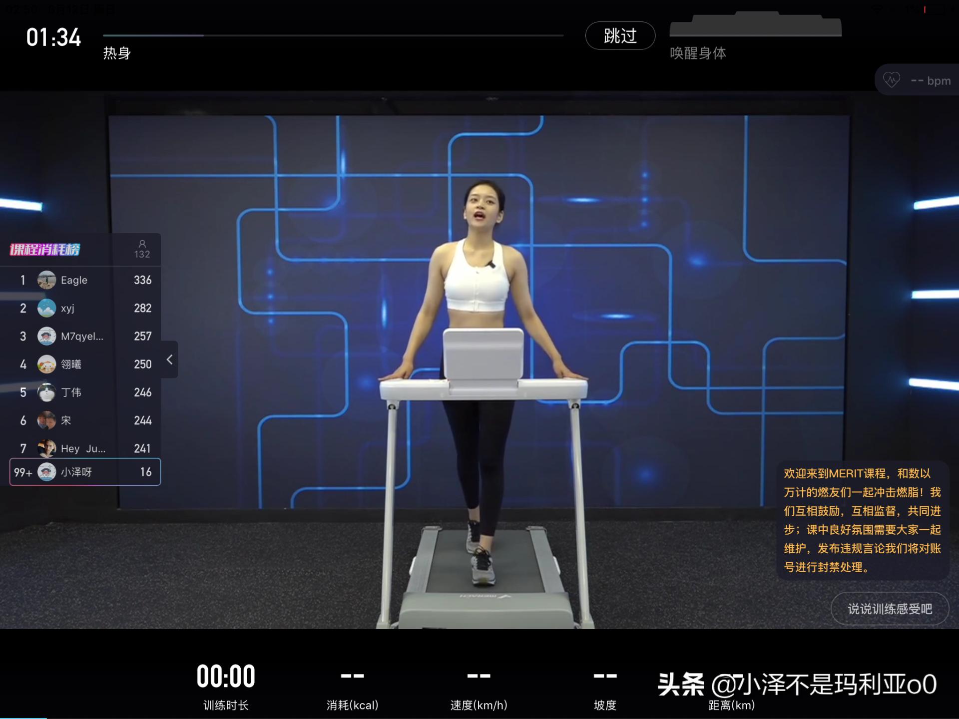 跑步机和家用跑步机的差别,跑步机好还是普通跑步机好