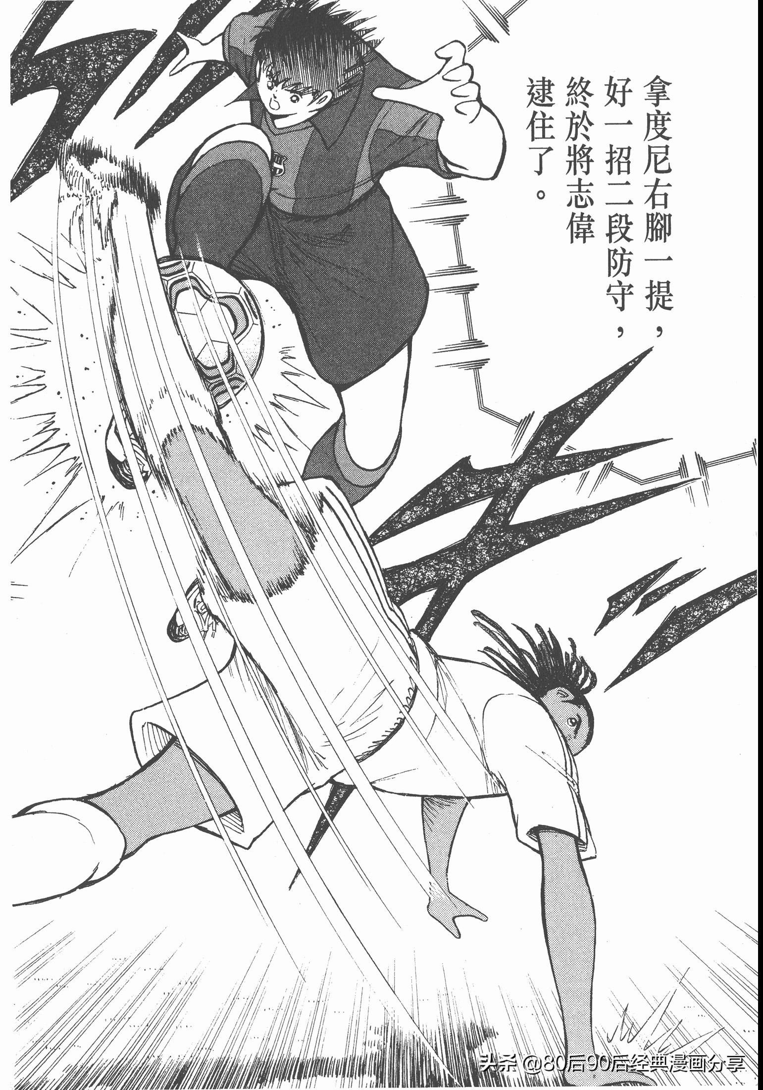 瓒崇悆灏忓皢roadto2002绮よ,roadto2002