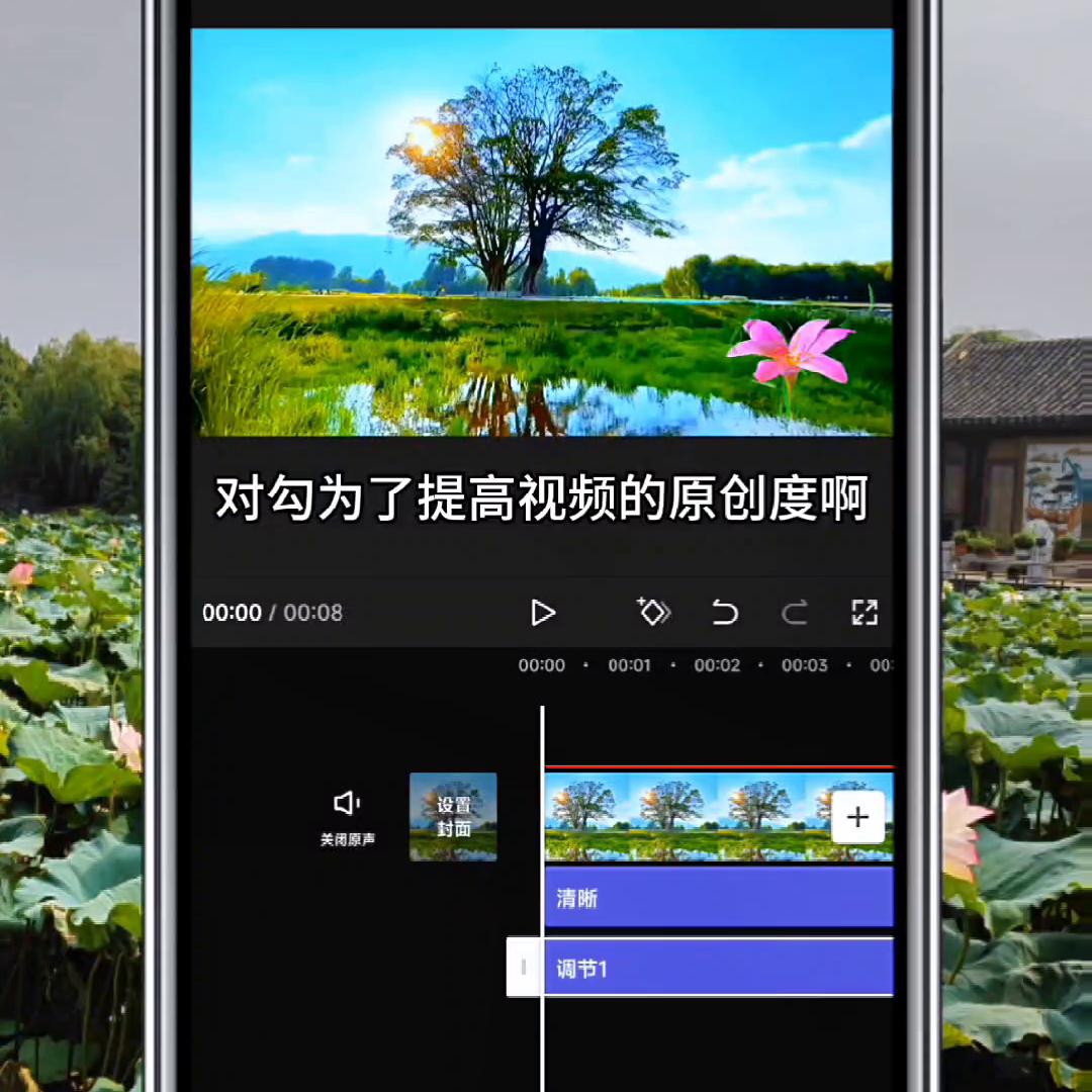 二次剪辑如何避免重复量过高实操,同样的影视剪辑片段如何避免重复
