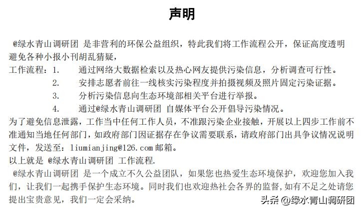 承德生态环境变化,张家口承德地区生态环境保护