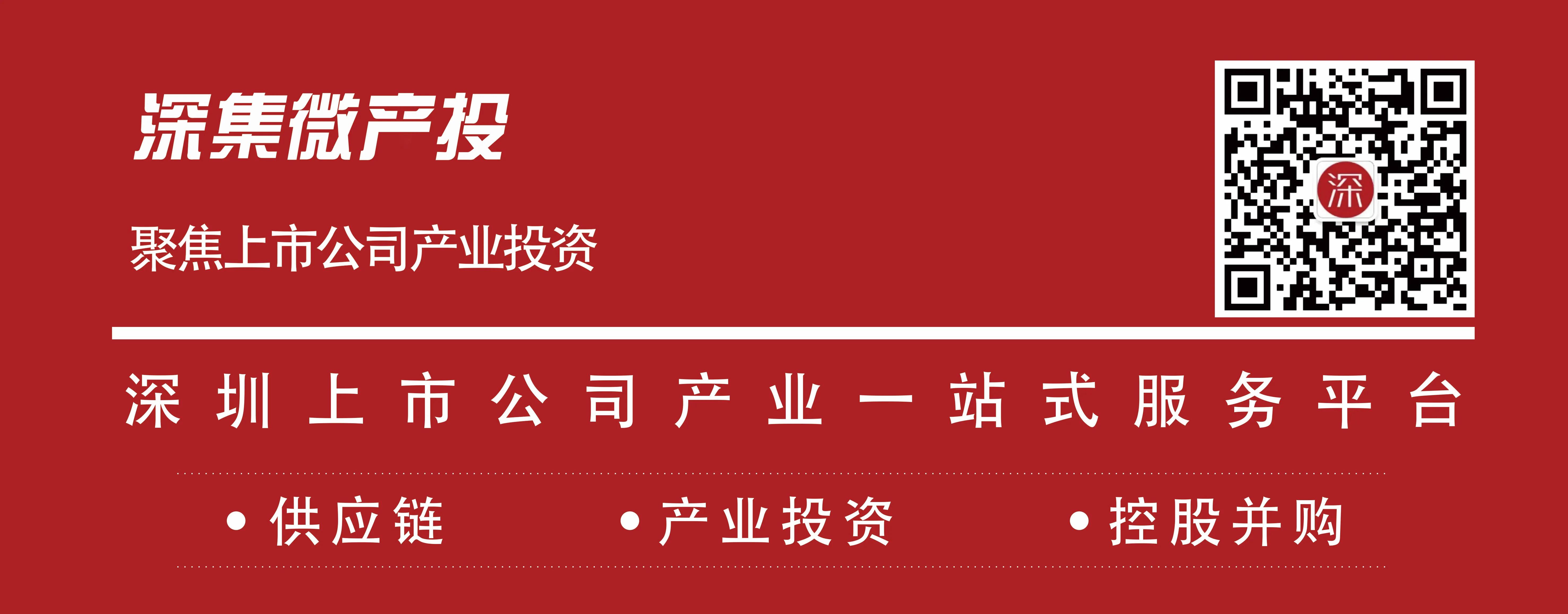 思源电气收购新能源企业,思源电气储能龙头