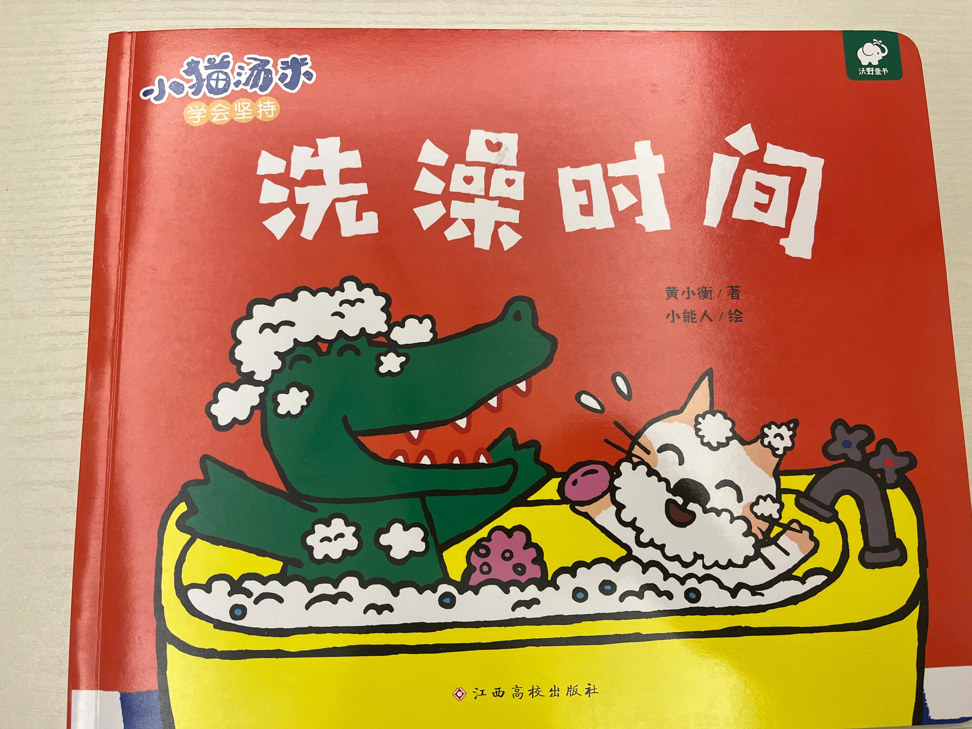 汤米绘本,汤米经典绘本