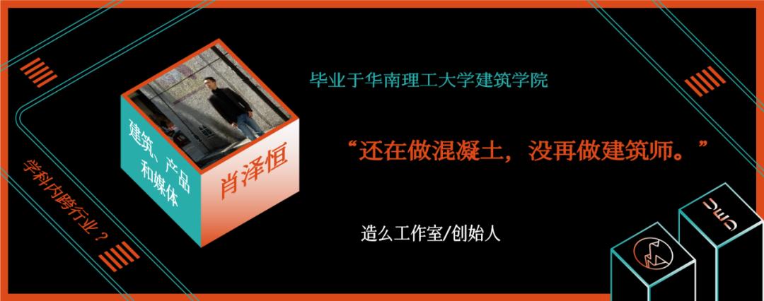 建筑人的出路在哪,建筑的出路在哪里