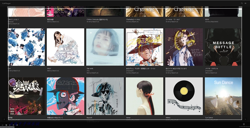 「三弦的简约」赛耳之声NS300音乐服务器试玩手记