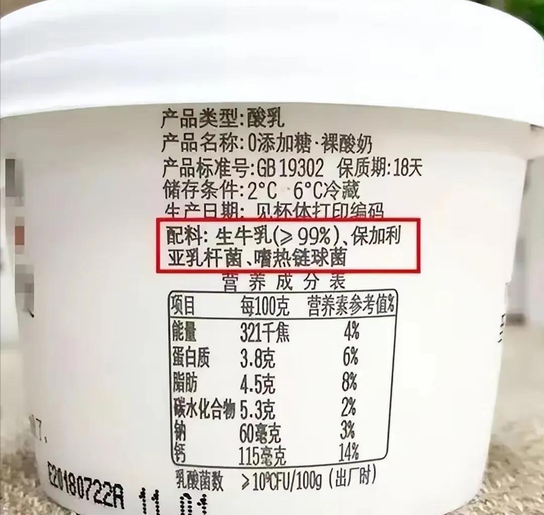 骆驼奶、奶粉、酸奶…奶制品到底怎么选？一篇文章说清楚