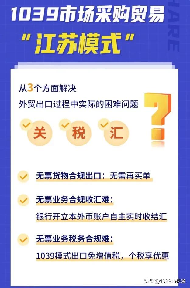 金税四期还需要做账吗,金税四期导致结汇迟迟不到账