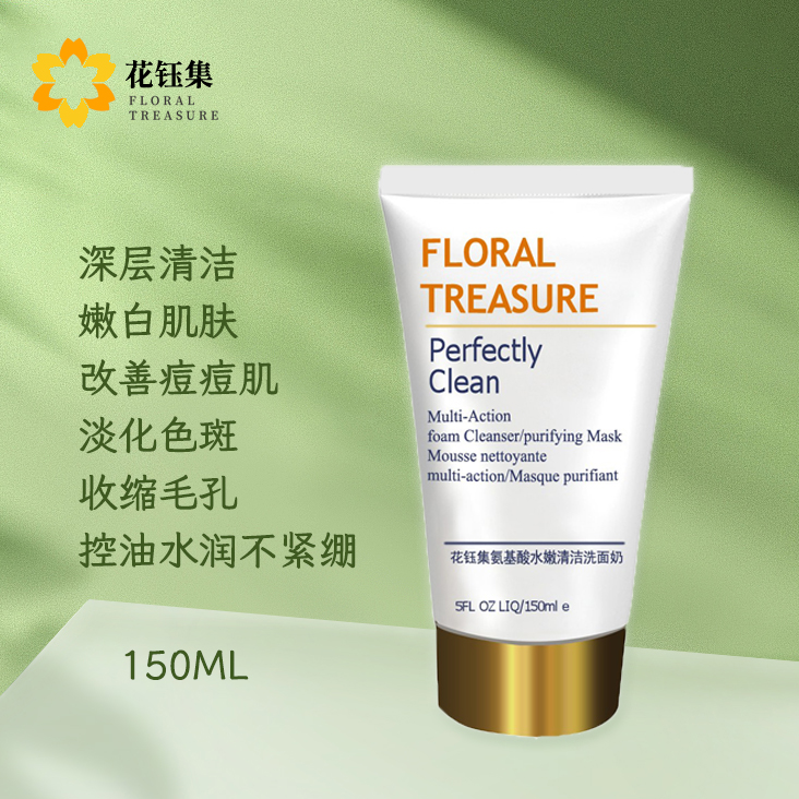 洗面奶什么牌子温和好用不刺激？款款都是人气高分评价，无限回购