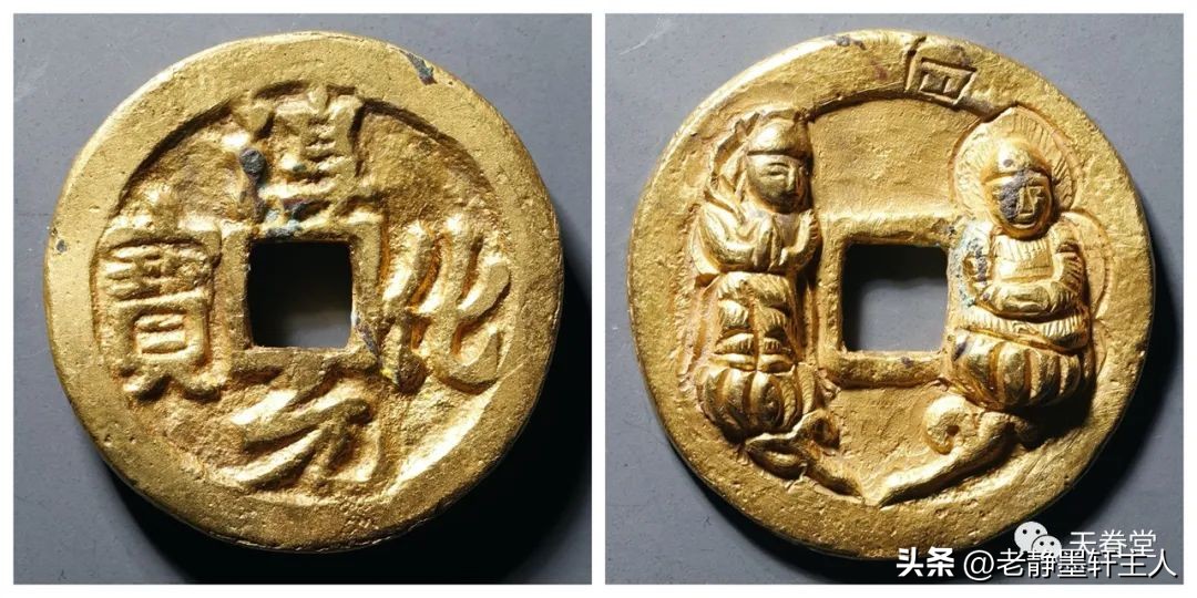 最近古钱币拍卖成交价信息,古钱币动态最新成交价