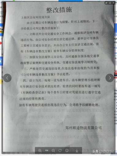 打印重影模糊是怎么回事,打印彩色出来偏红怎么处理