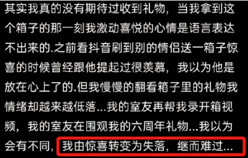 拉菲草反转,拉菲草礼物事件终极反转