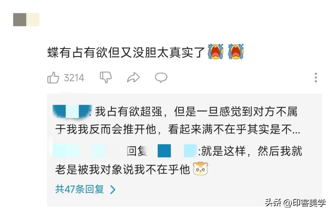 mbti人格社交测试,mbti人格社交天花板