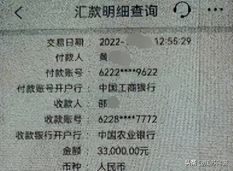 警惕“佛跳墙”*局骗**,只因一个电话