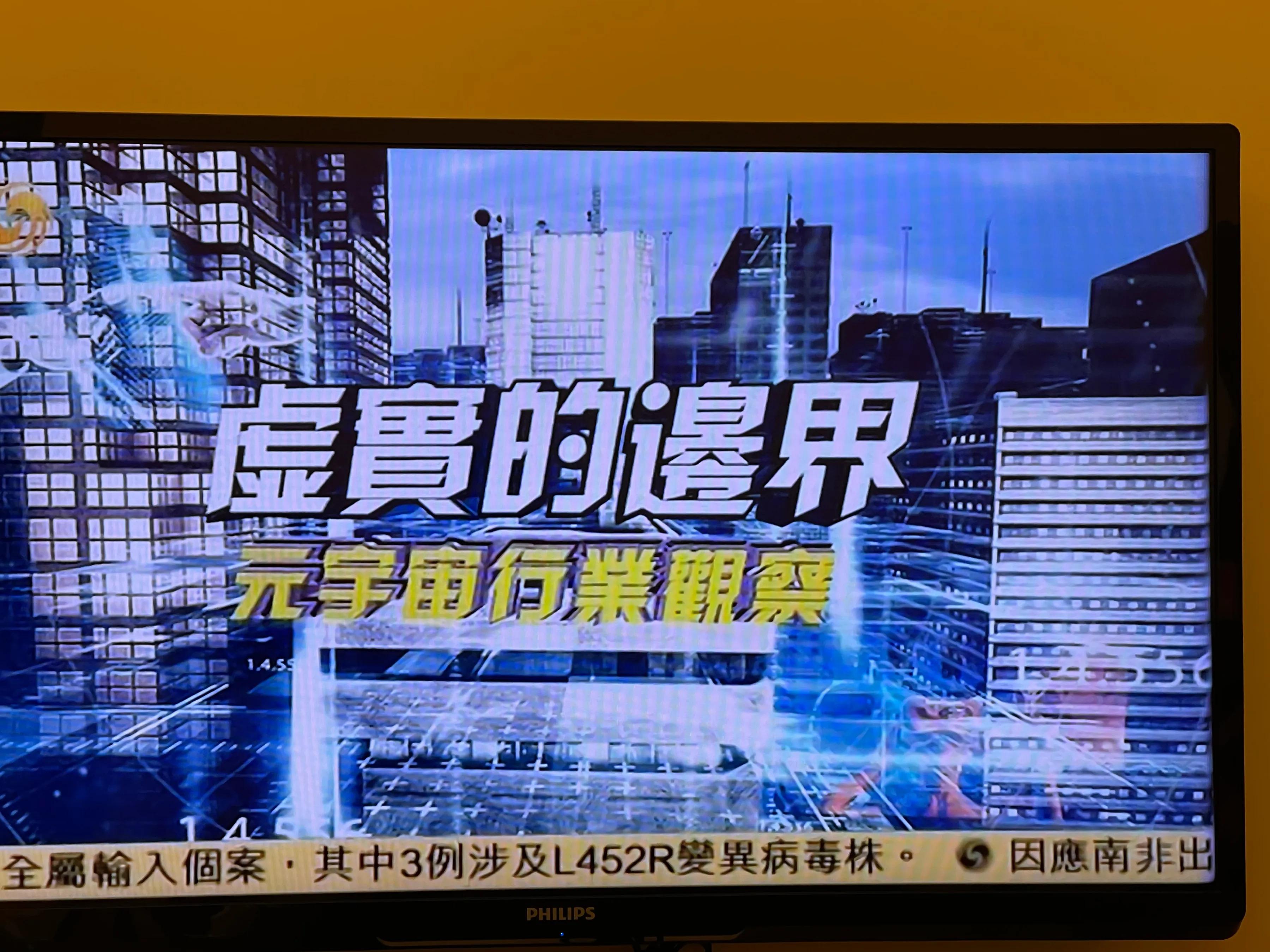 解析元宇宙A股潜力最大的公司蓝色光标300058