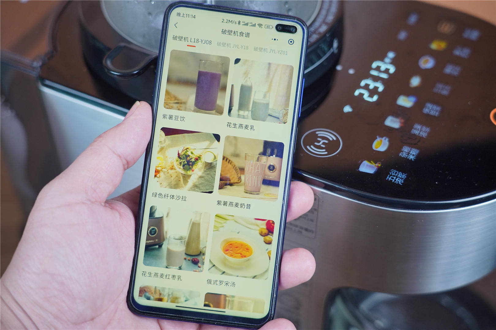 九阳破壁机功能与食材,九阳破壁机热卖榜第一名多功能
