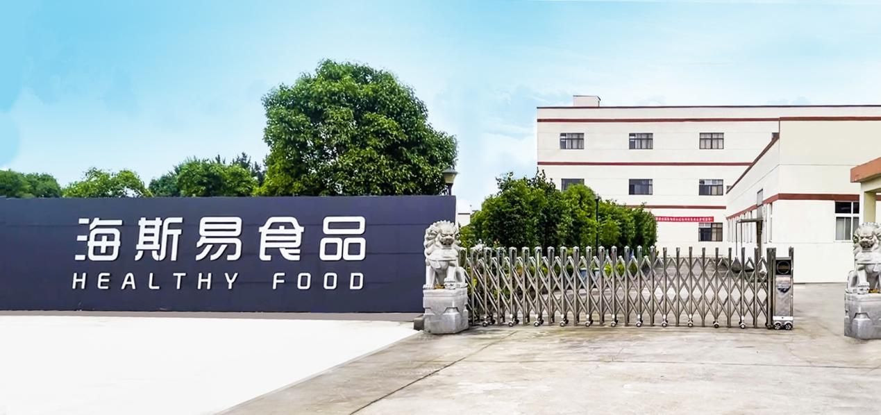 江西海斯易食品 (江西海斯易食品有限公司怎么样)