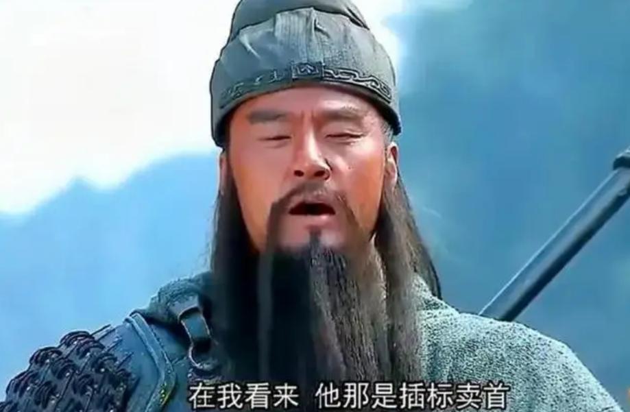 五虎上将论武力关羽只能排第三,三国十大猛将排名第一名是关羽