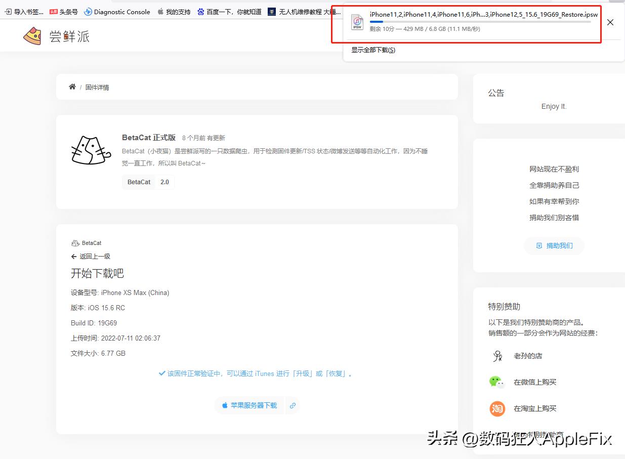 苹果手机降级ios16.5版本教程,苹果ios16.6.5降级ios16.5.1