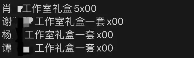 黄牛泪,娱乐圈黄牛