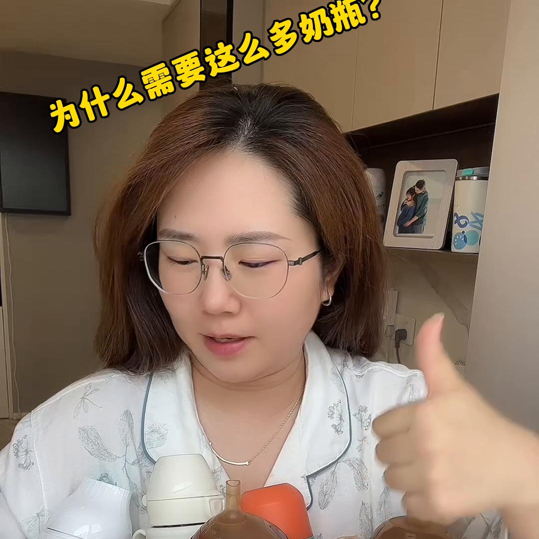 0-1岁婴儿经验,奶瓶为什么建议几个月换一次呢