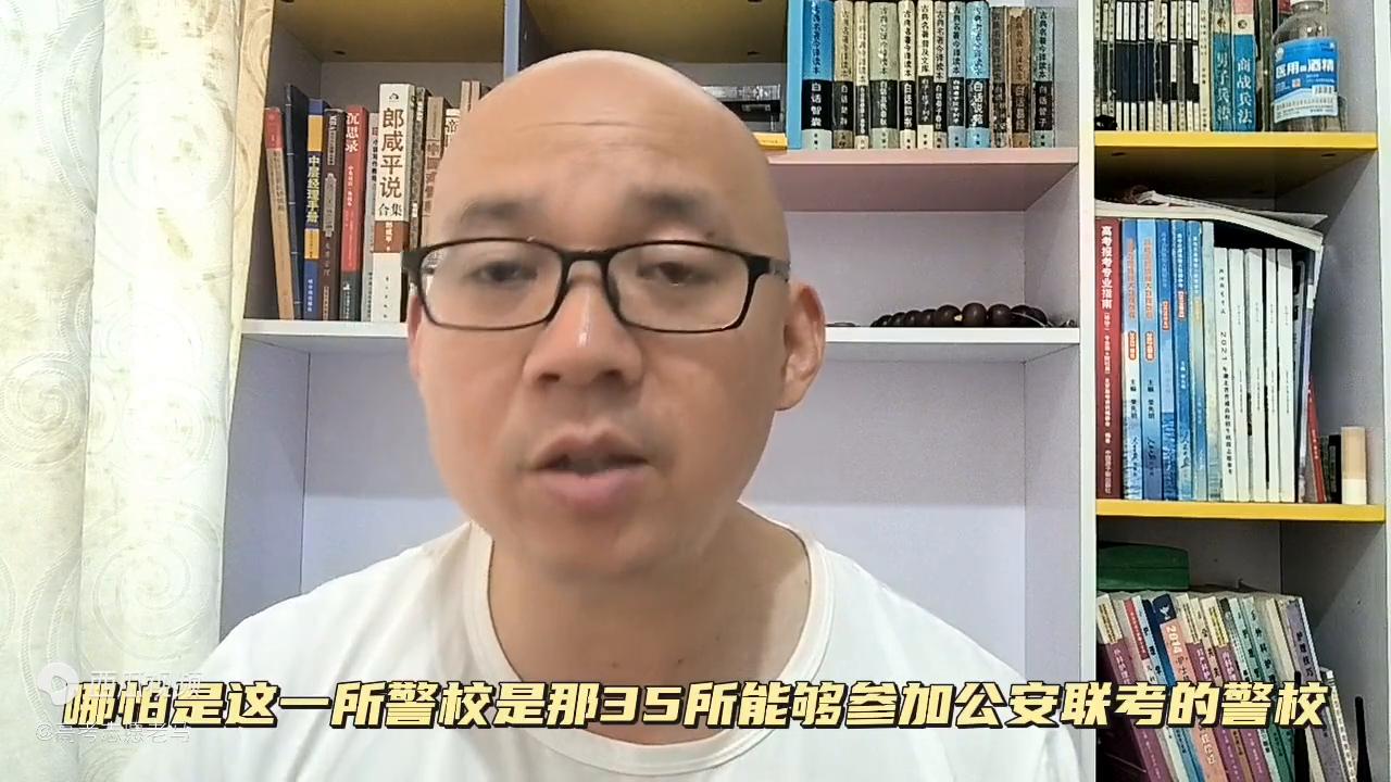 上了警校是不是意味着可以当警察,想当警察可是怕苦怕累