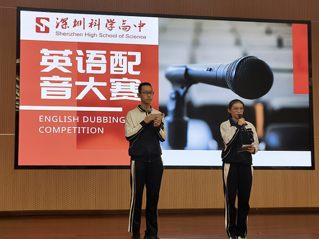 深圳科学高中2021高考,深圳科学高中2021排名