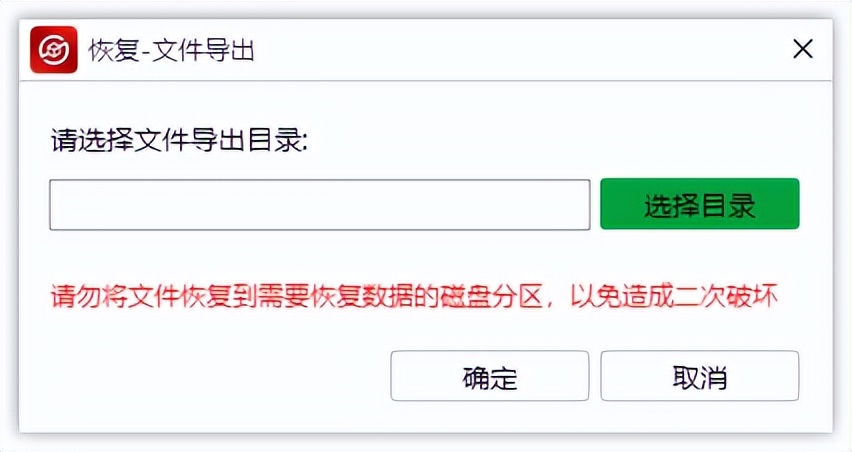 摄像机sd卡格式化怎么恢复,sd卡格式化又拍摄了怎么恢复