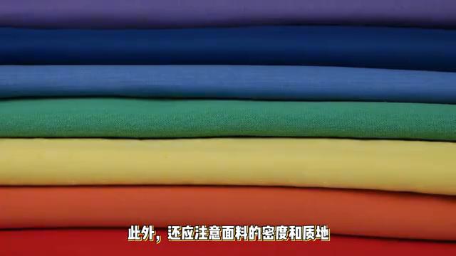 如何简单的判断衣裤质量的好坏？