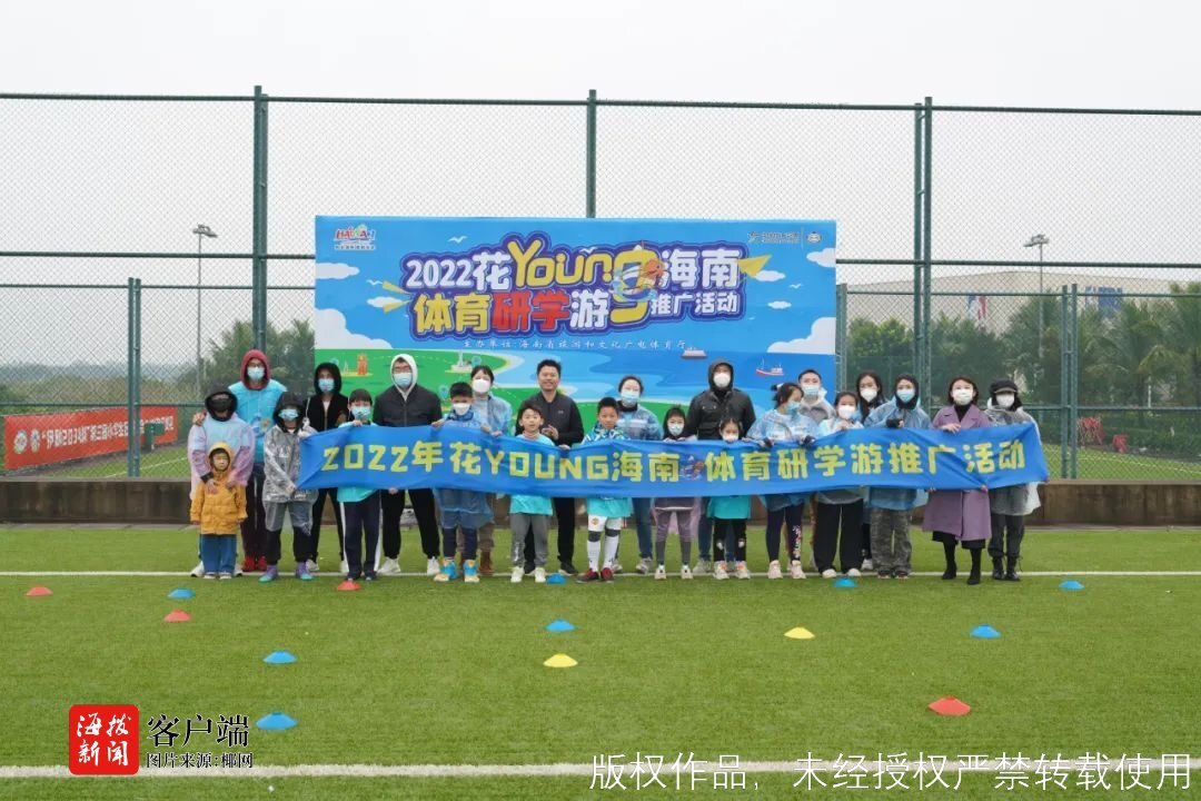 篮球训练营研学之旅,篮球训练营青少年体验课