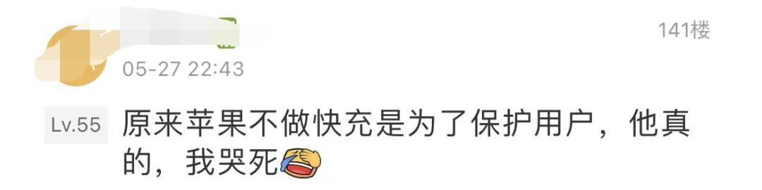 iphone漏电官方换机,iphone漏电保护