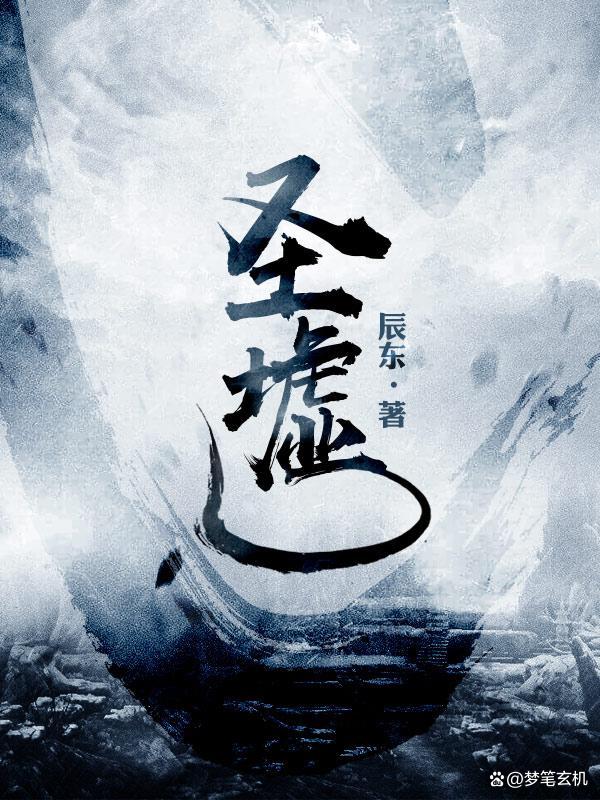 近十年网文小说排行榜前十名,网文二十年历史十大评分最高小说