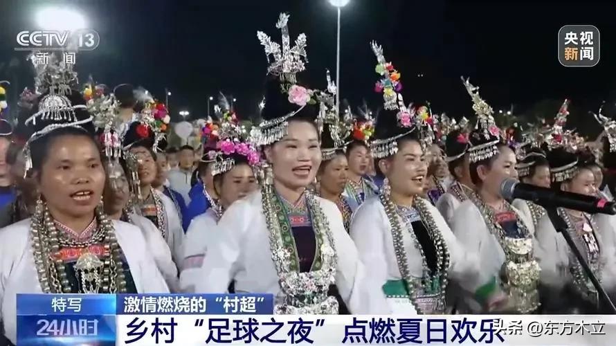 村超尽显足球魅力,村超的足球真的水平很高吗