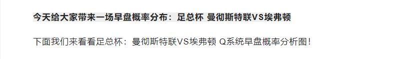 世界杯竞彩分析波兰,今日竞彩欧赔分析