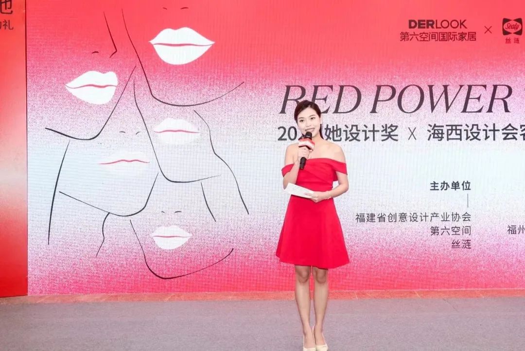 2022她设计奖｜福建设计力量齐聚海西，设计快闪精彩演讲